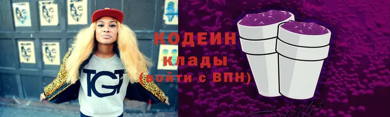 Кодеиновый сироп Lean Purple Drank Кореновск