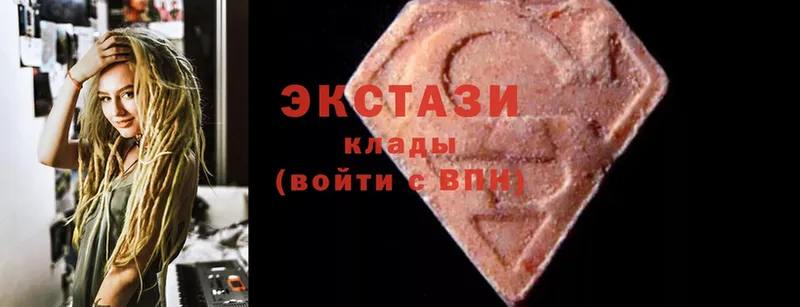 Экстази MDMA  Кореновск 