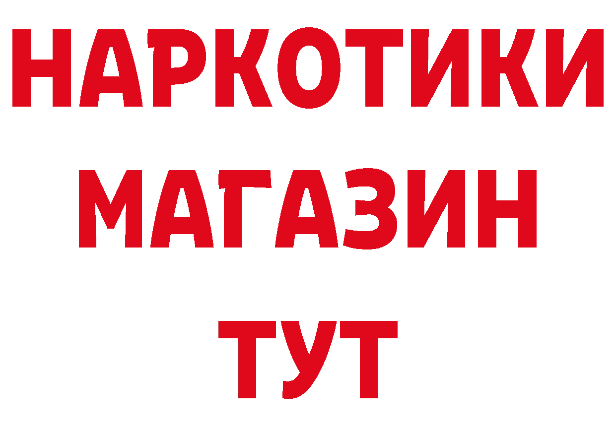 АМФ 97% зеркало сайты даркнета hydra Кореновск