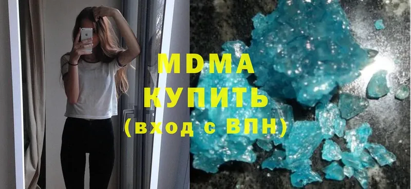 MDMA Molly  что такое наркотик  Кореновск 